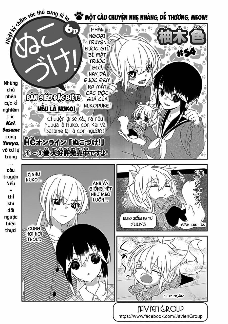 nukoduke! chapter 54 2