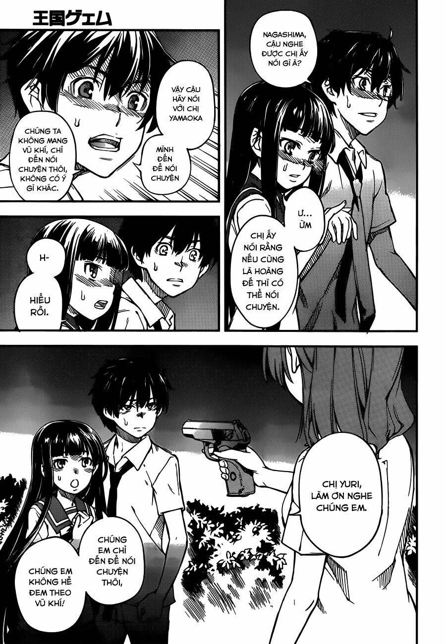 oukoku game chapter 4 21