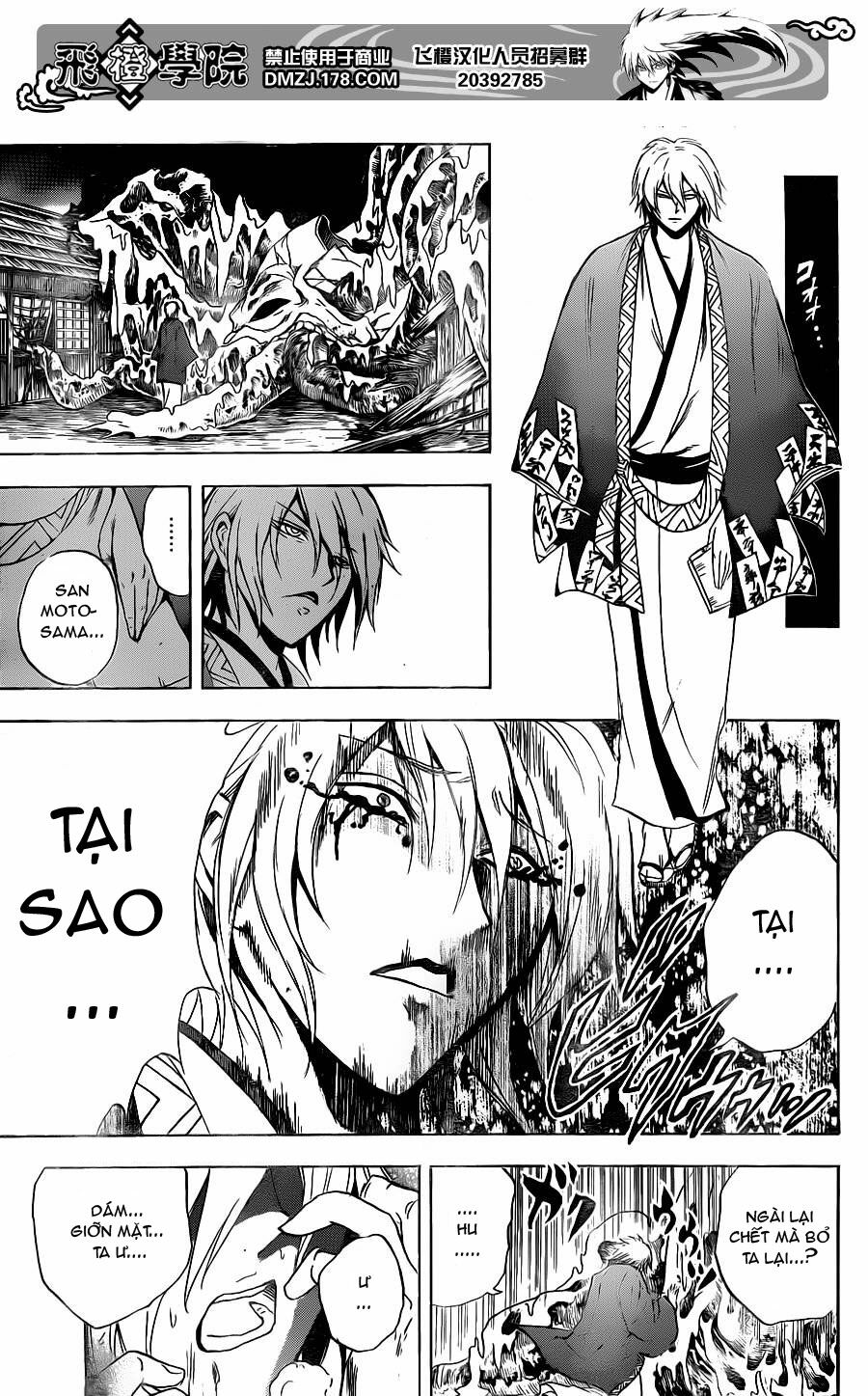 bách quỷ dạ hành chapter 159 15