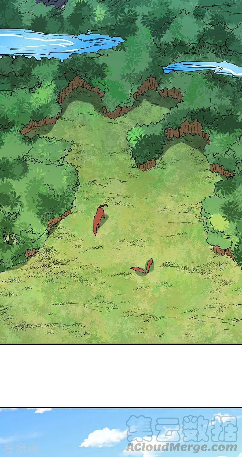 võ đạo độc tôn chapter 255 10