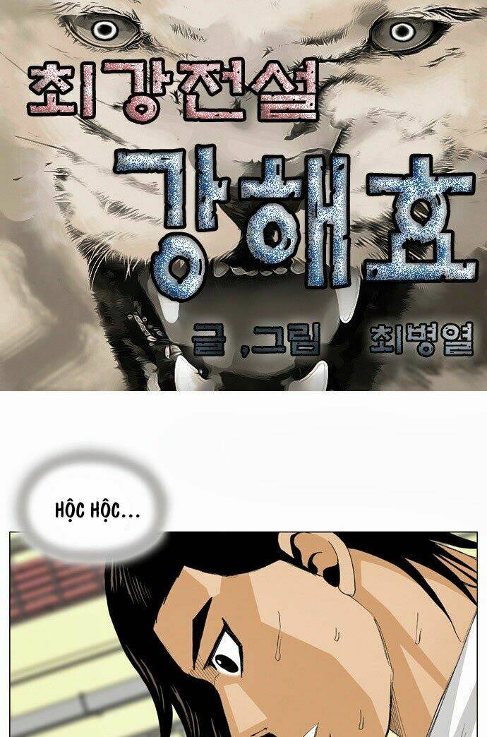 ultimate legend: kang hae hyo chapter 7 4