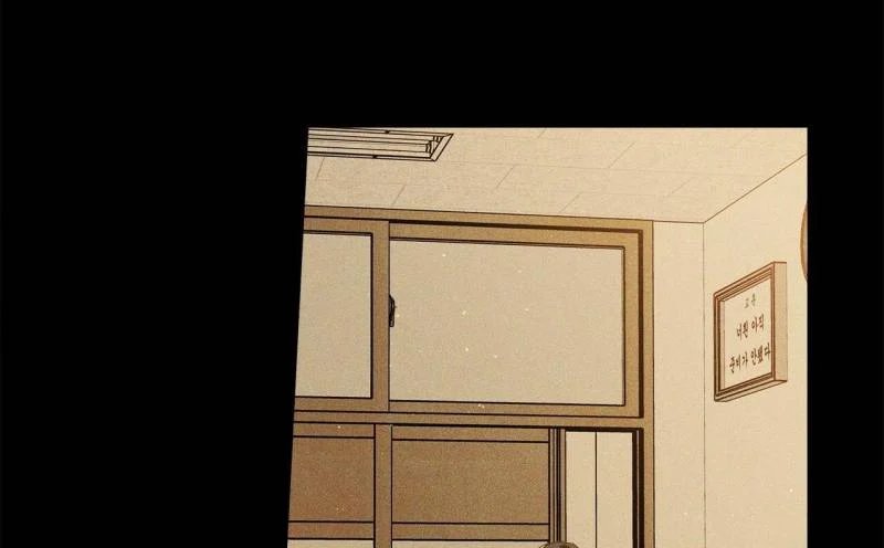 home five chapter 26 25