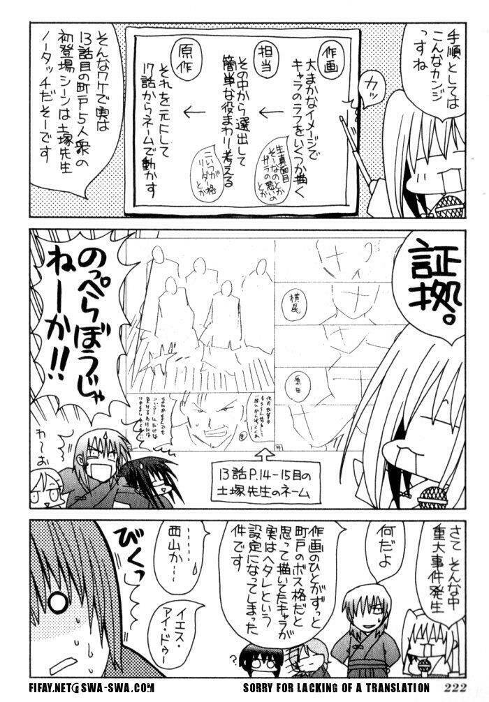 bamboo blade chapter 20 26