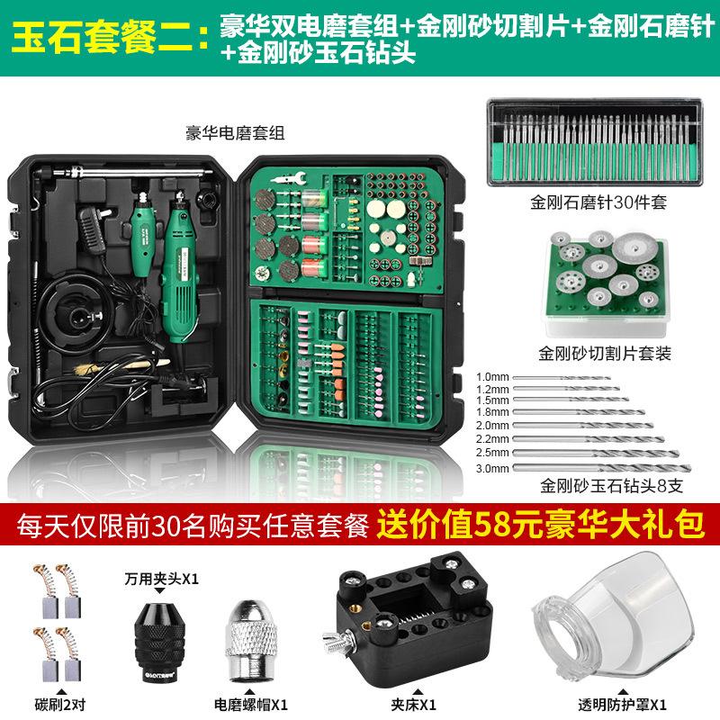 Giá thấp nhất Đức Meinette?Máy mài điện bộ công cụ khắc ngọc bích máy mài điện và đánh bóng chạm khắc gỗ hướng dẫn sử dụng