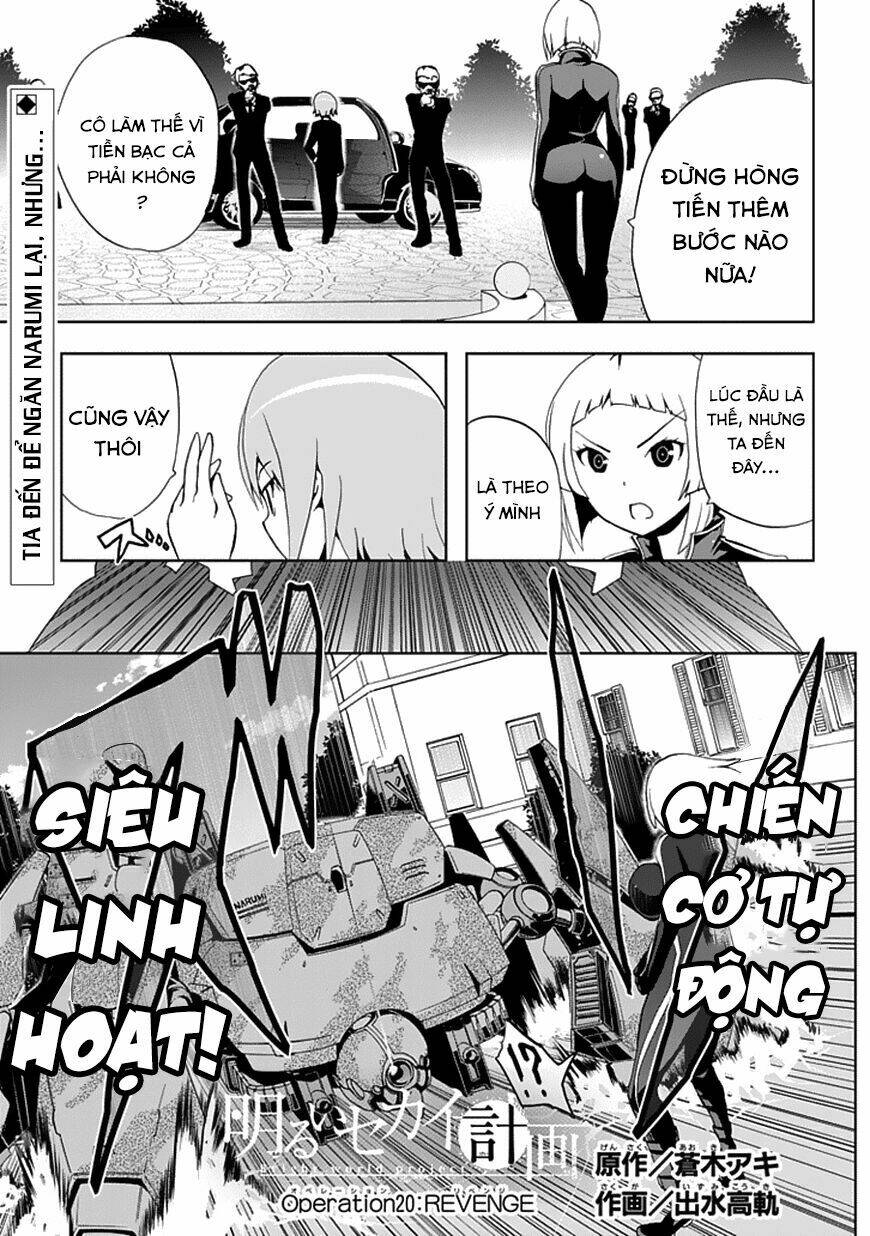 akarui sekai keikaku chapter 20 3