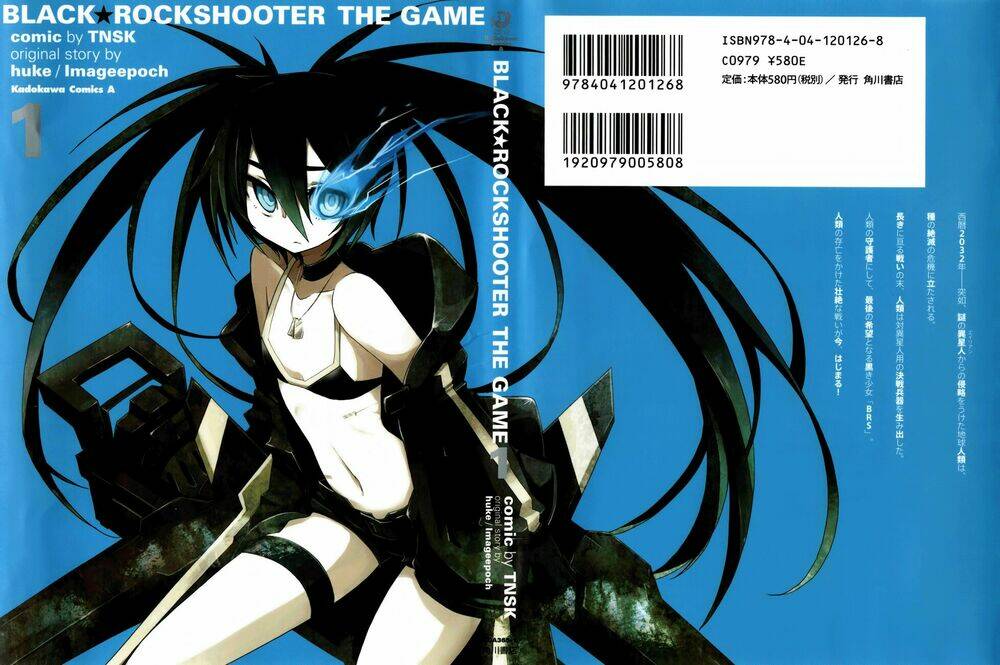 black rock shooter: the game chapter 1 1
