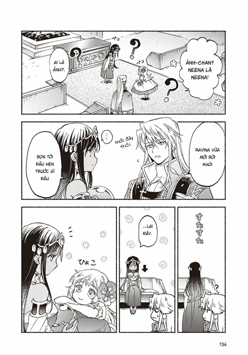 kochira last boss maoh shiro mae chapter 14 22