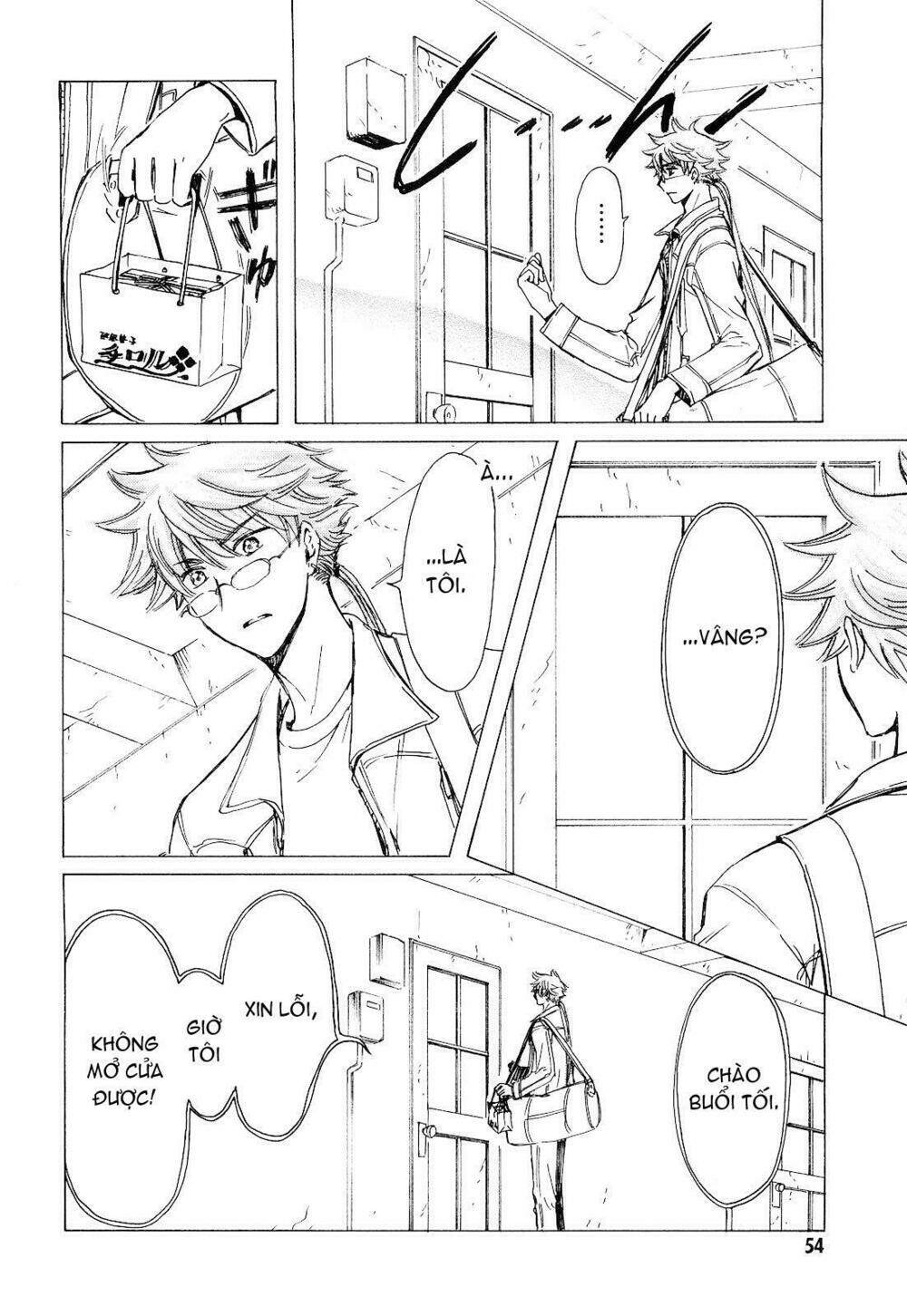 kobato chapter 44 11