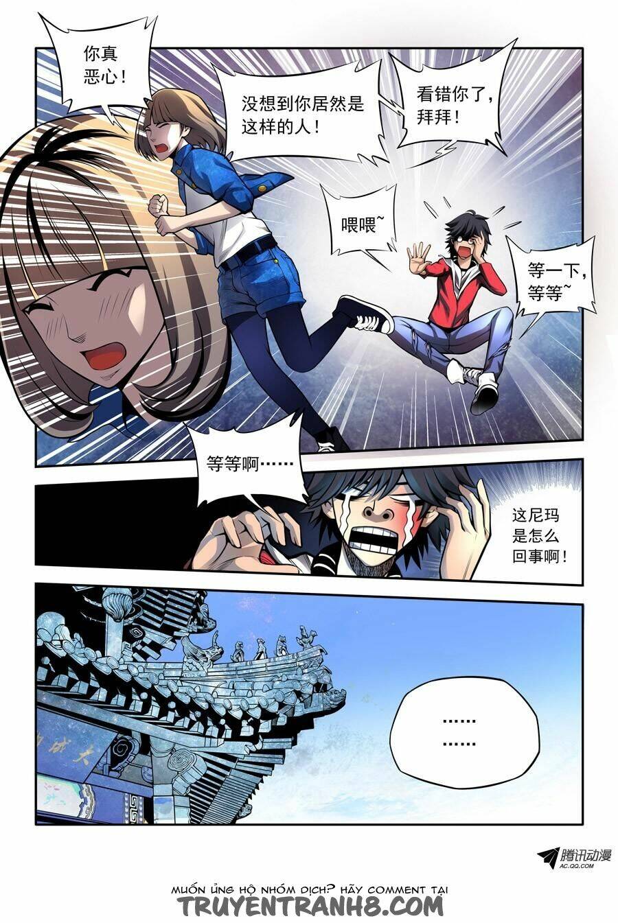 cáo 9 đuôi và lucifer chapter 1 12