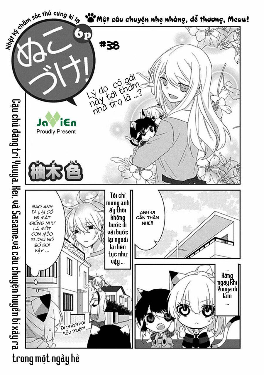 nukoduke! chapter 39 4