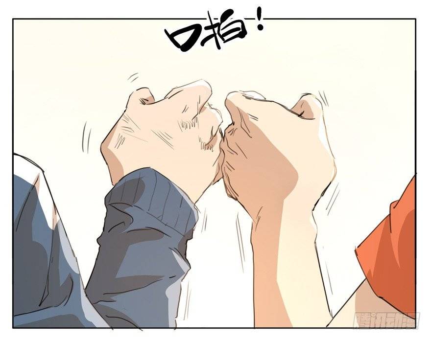 thập quang chapter 16 22