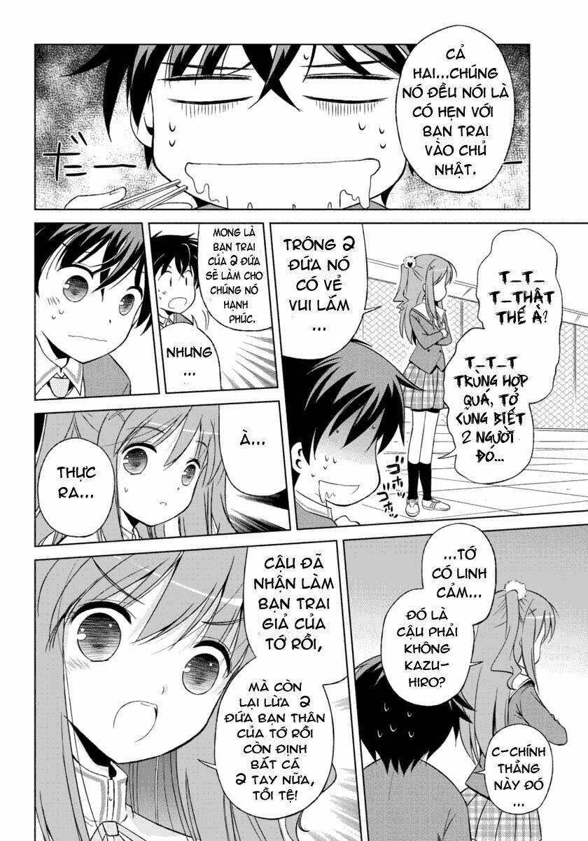 shurabara! chapter 4 15