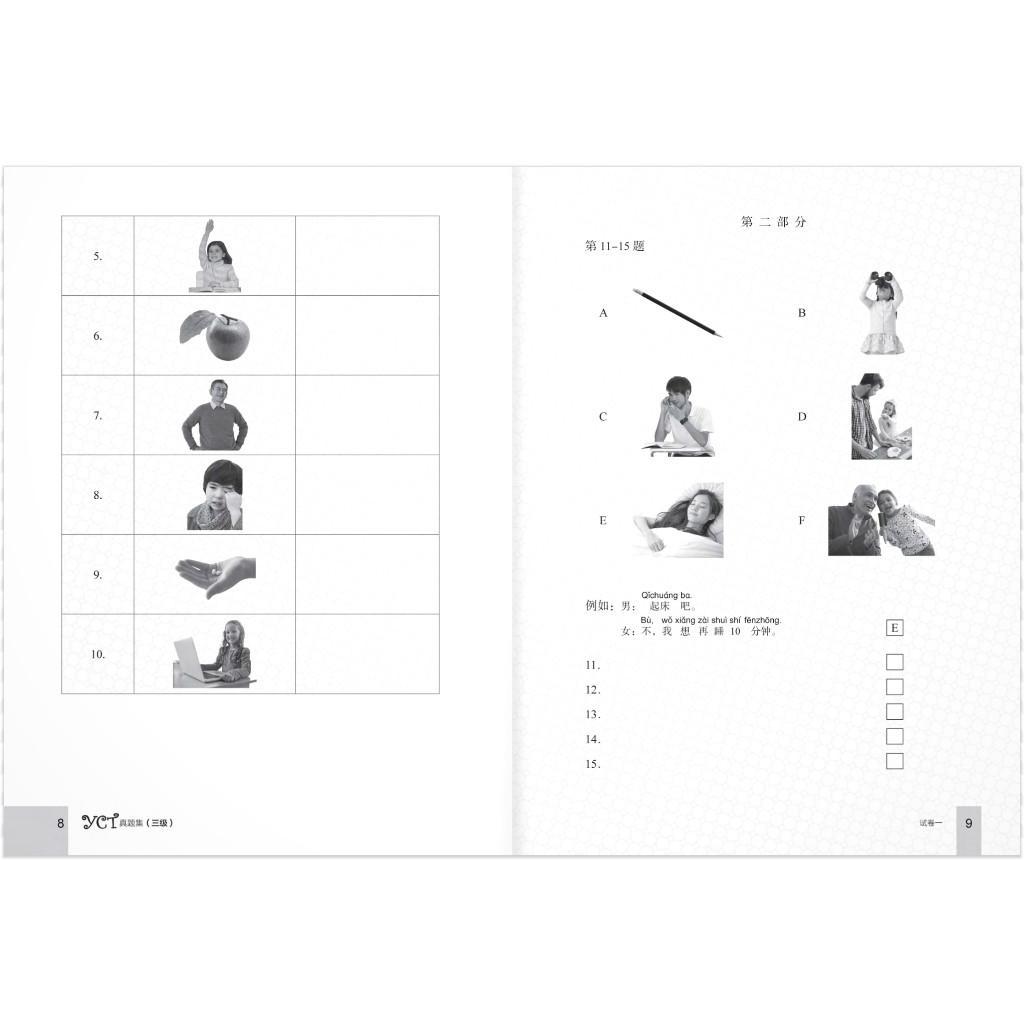 Sách- Bộ Đề Luyện Thi YCT Cấp Độ 1 + Cấp Độ 2 + Cấp Độ 3 + Cấp Độ 4 - Nhân Trí Việt