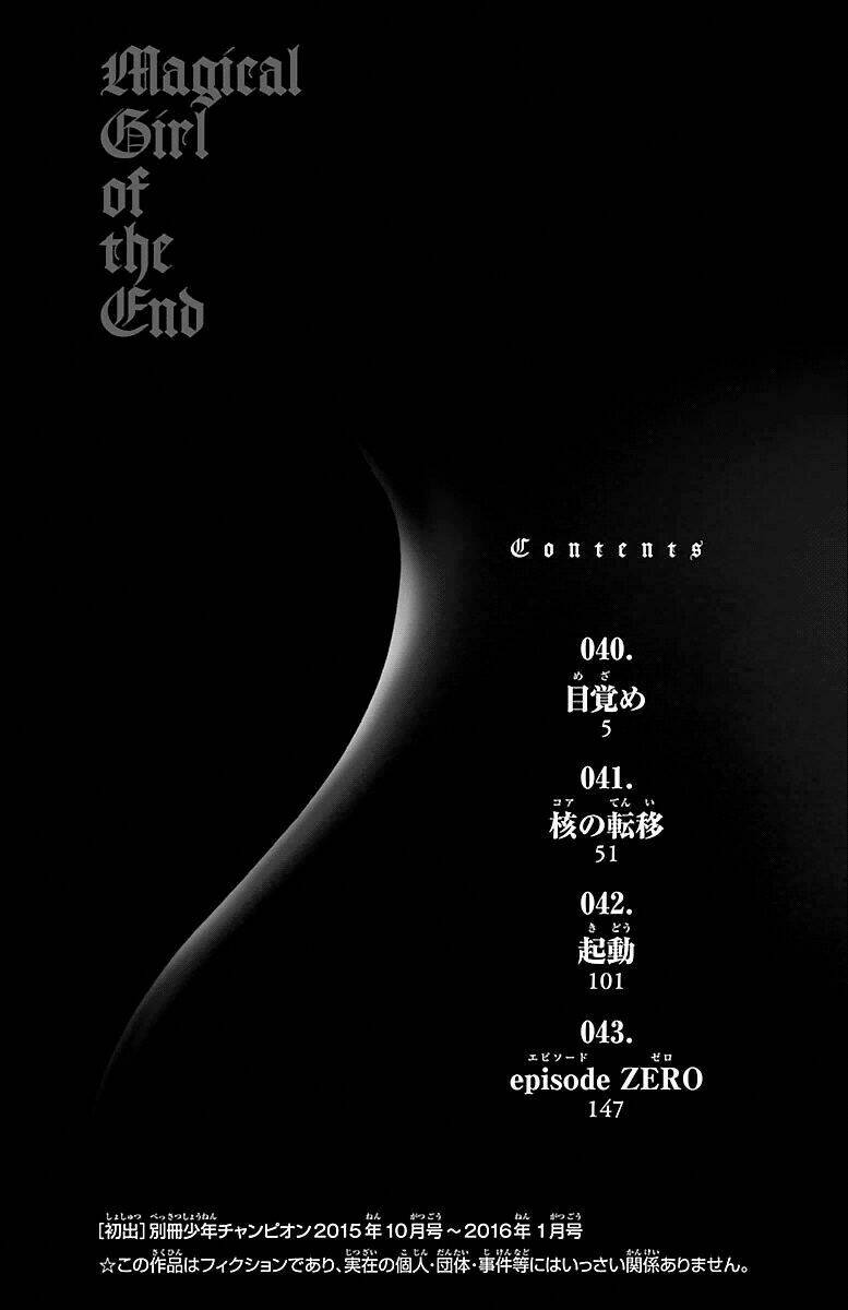 mahou shoujo of the end chapter 40 7