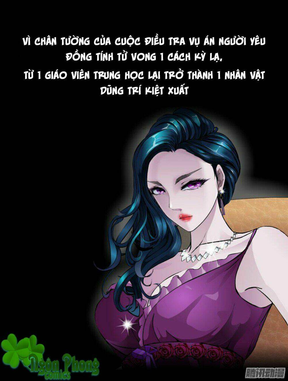 thành phố vật chất chapter 1 7