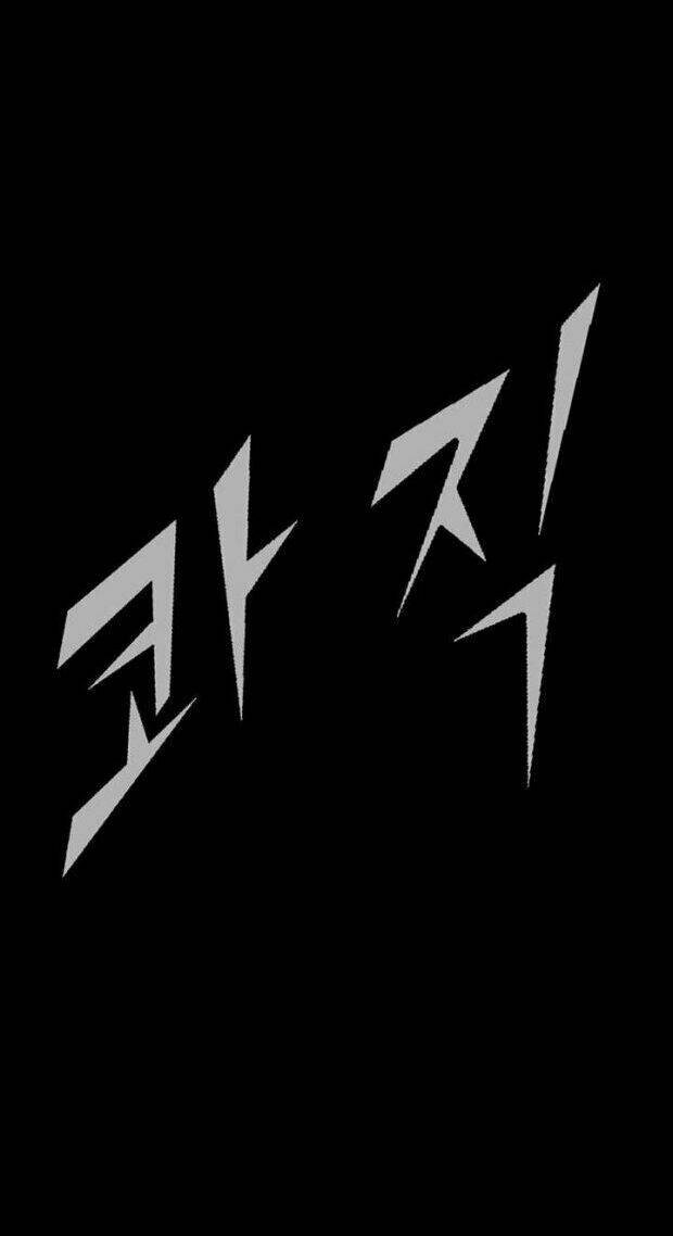 dokgo 2 | độc cô 2 chapter 22 3