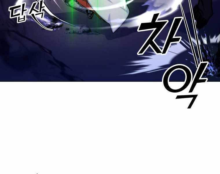 bạo chúa cường hoành chapter 20 9