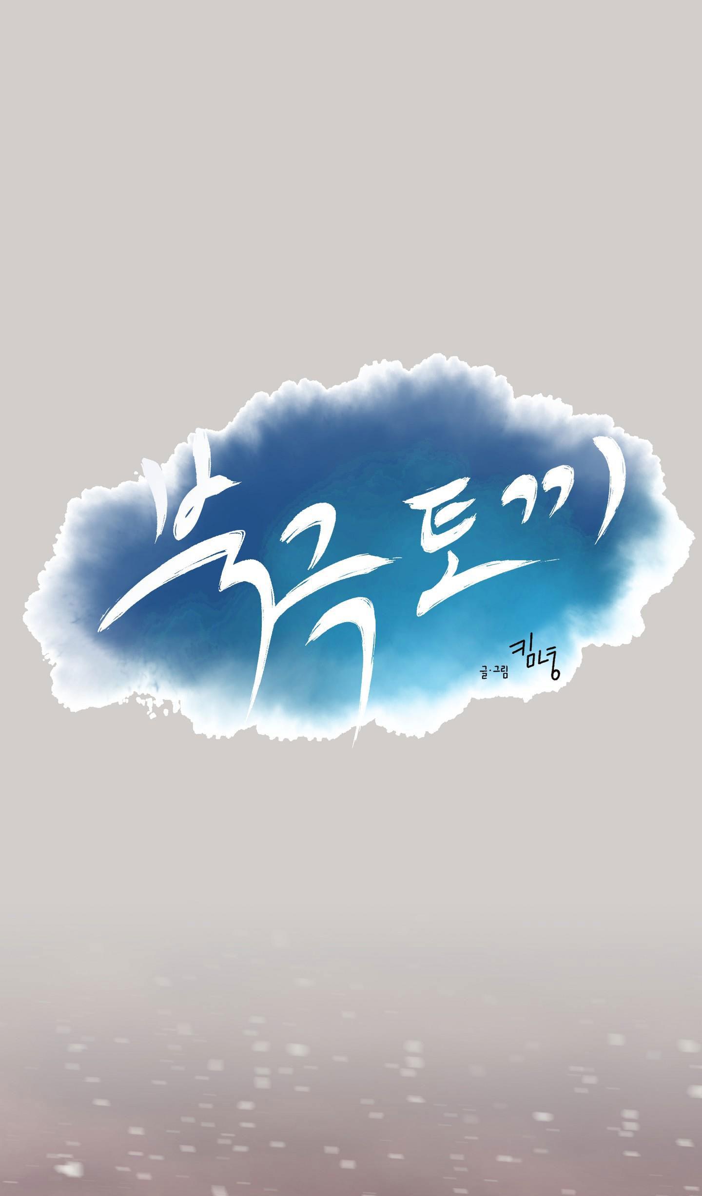 thỏ bắc cực chapter 1 16