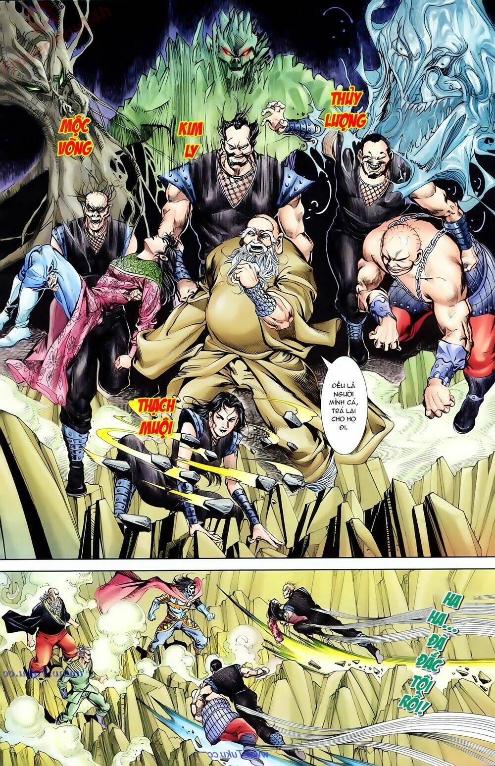 thiên tử truyền kỳ 1 - cơ phát khai chu bản chapter 78 19