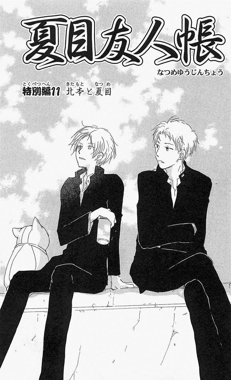 trả tên lại cho yêu quái chapter 56 2