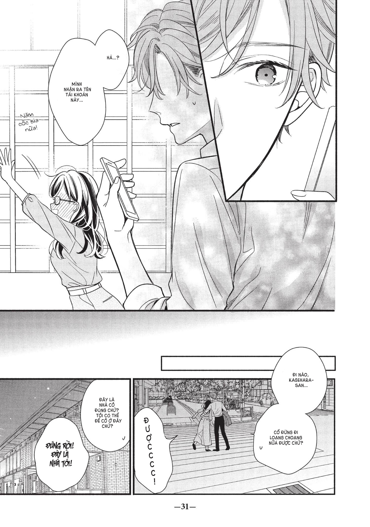 koigakubo-kun đã đánh cắp lần đầu tiên của tôi chapter 1.2 16