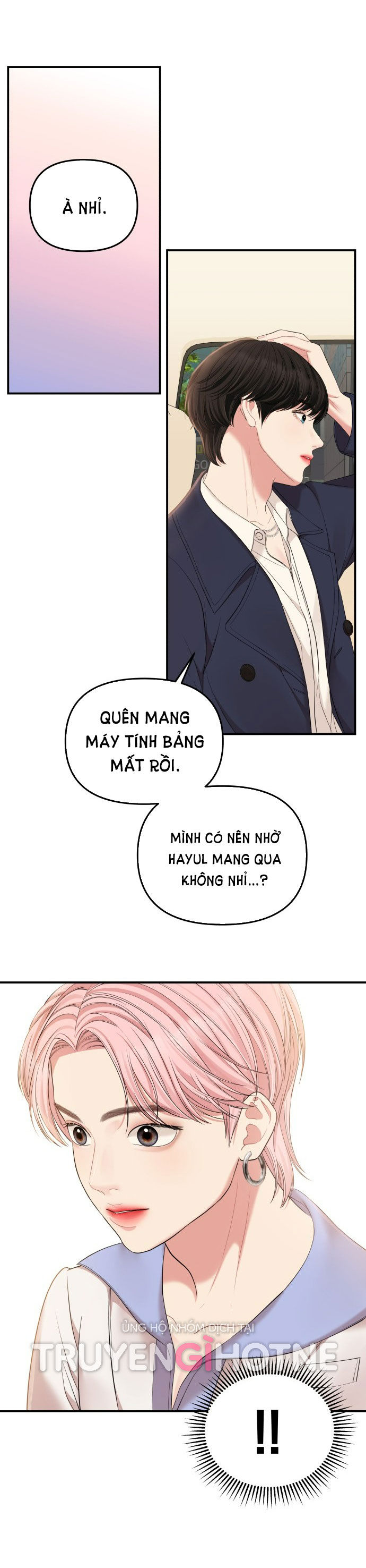 gửi em người đánh cắp những vì sao - to you who swallowed a star chapter 77.2 17