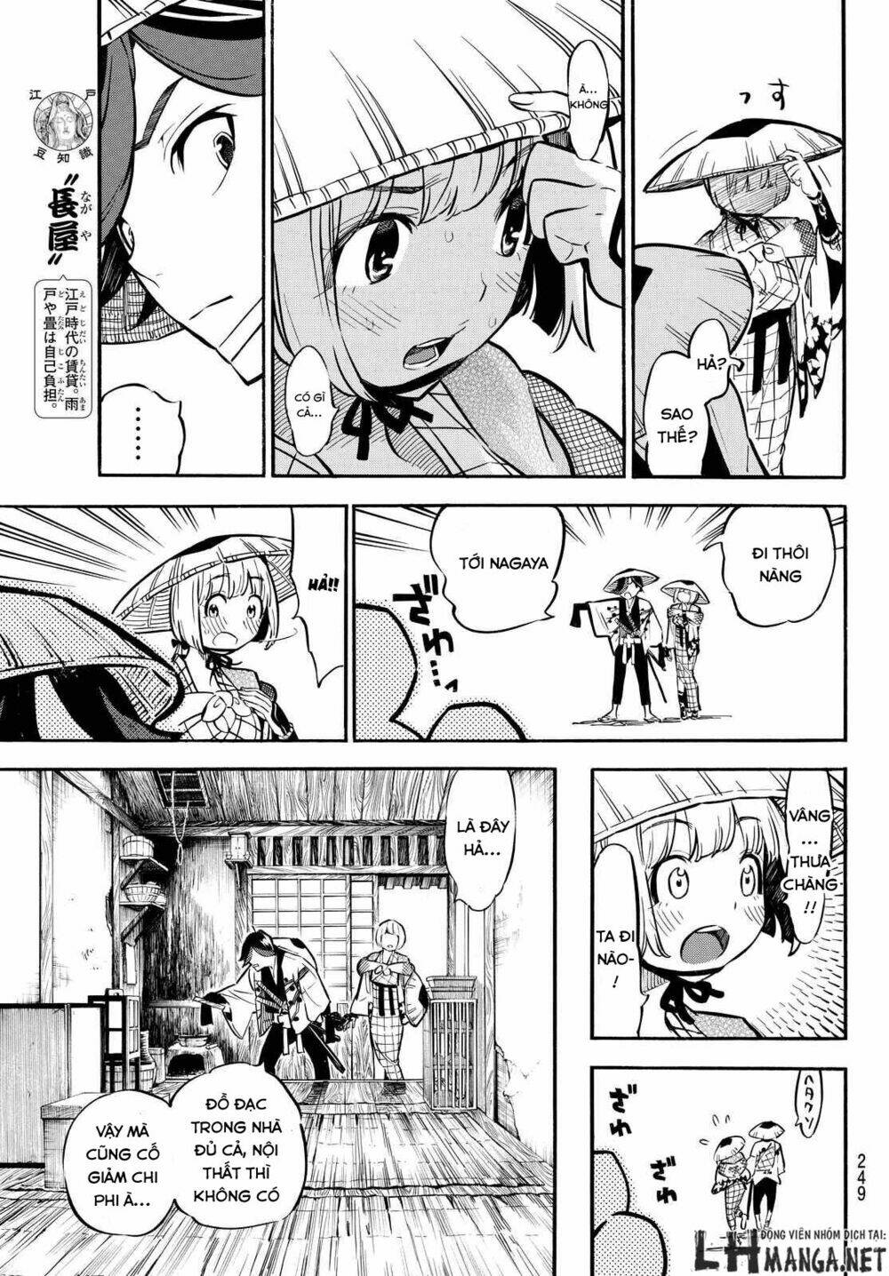 mononote: edo shinobi kagyou chapter 7 8