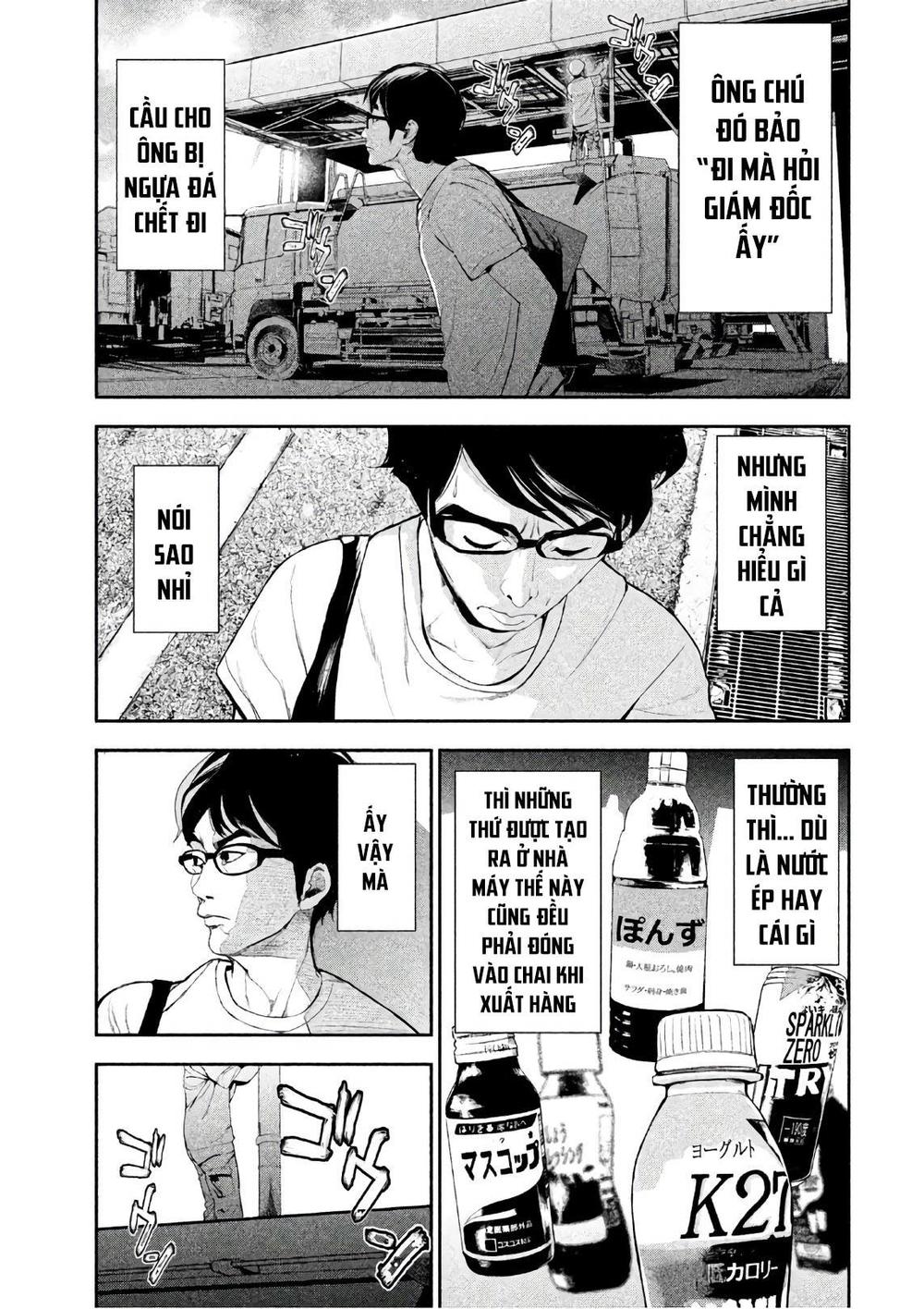 shokuryou jinrui chapter 52.5 5