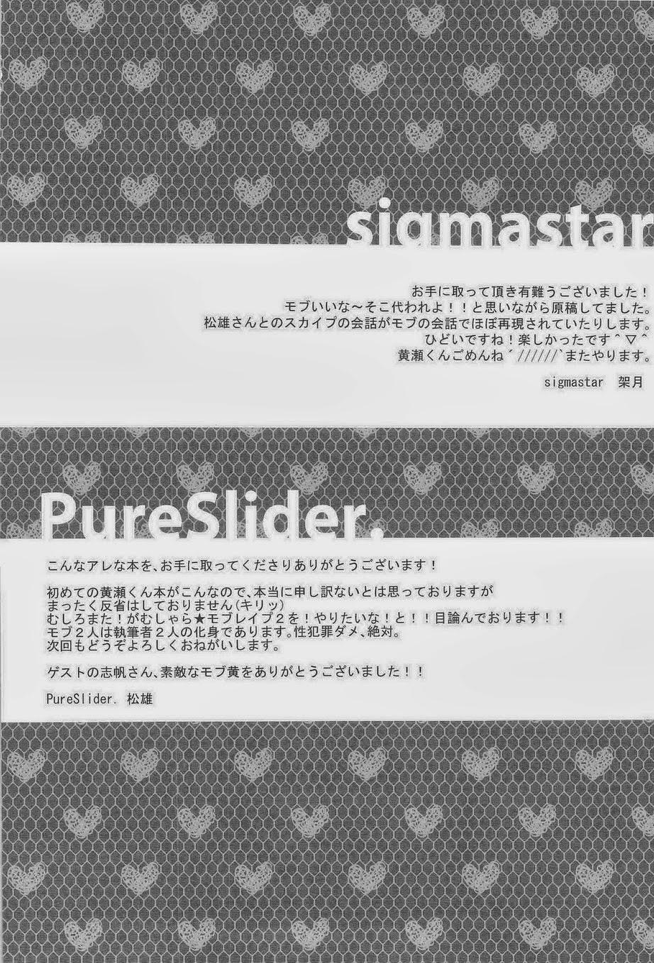 oneshot bl từ nhiều tác giả - mlèo dịch chapter 65 24