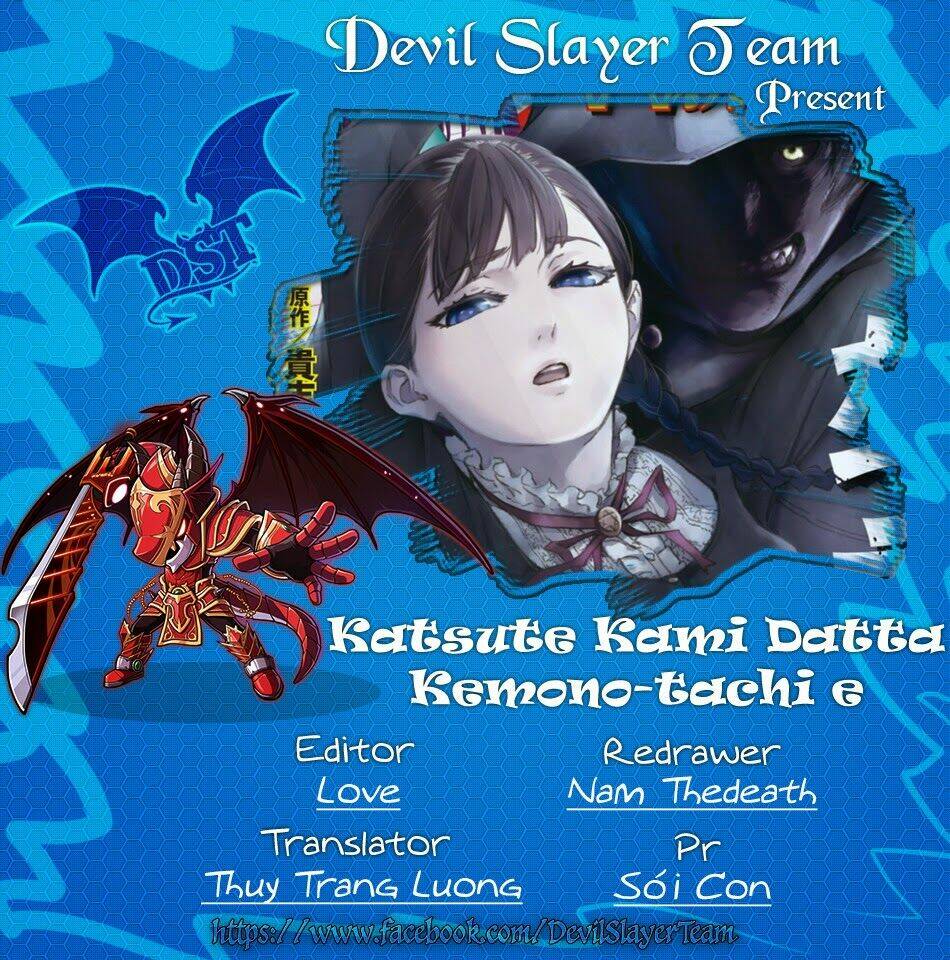 the abandoned sacred beasts chapter 4 2