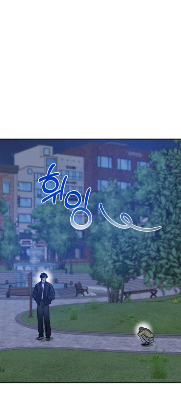 Thuyết Tình Yêu Ích Kỷ chapter 4.2 31