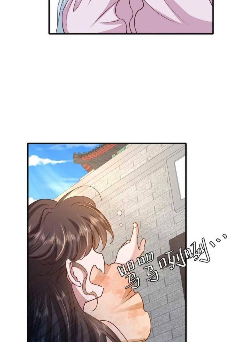 phương thức sinh tồn của công chúa pháo hôi chapter 117 9