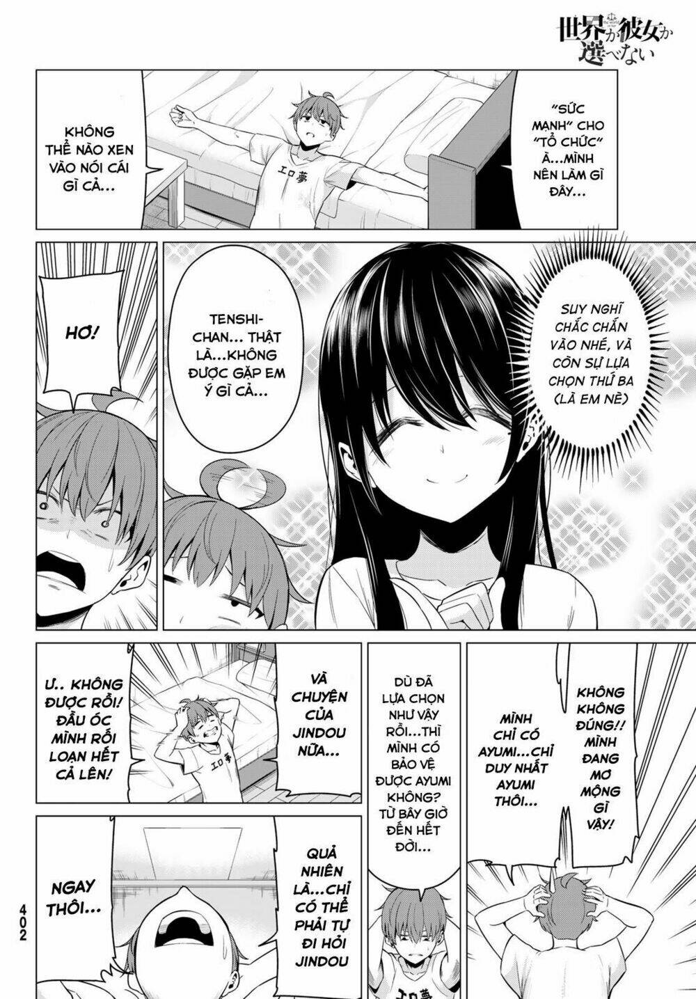 sekai ka kanojo ka erabenai chapter 23 8