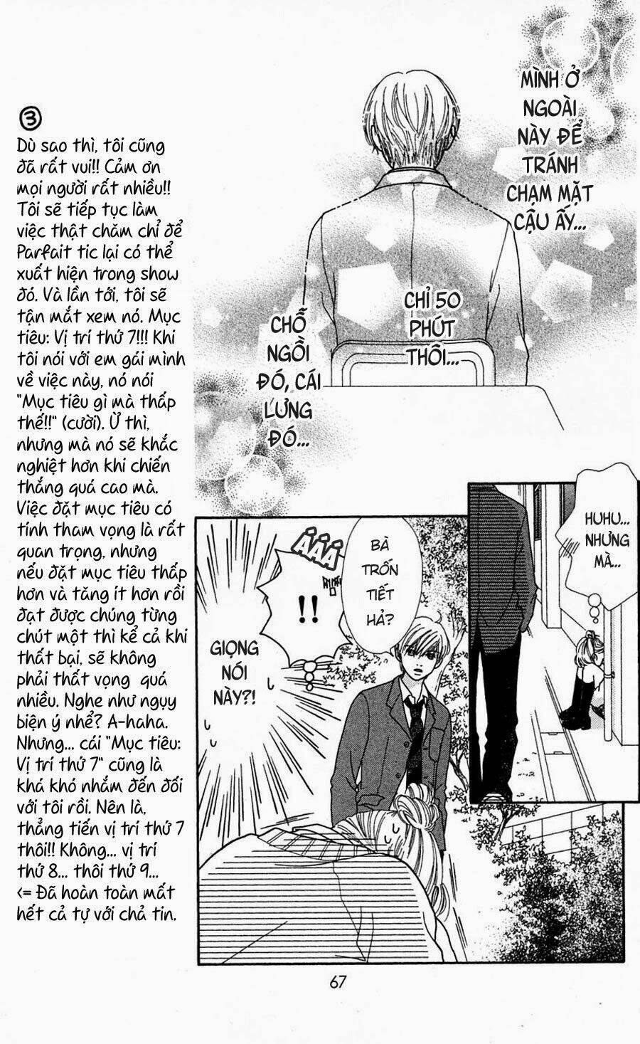 parfait tic - cô láng giềng chapter 67 11