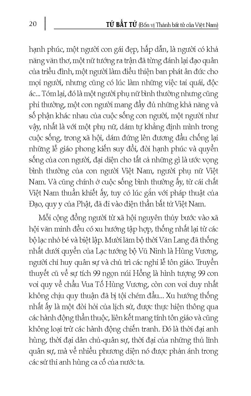 Tứ Bất Tử - Bốn Vị Thánh Bất Tử Của Việt Nam (Tái bản 2025)