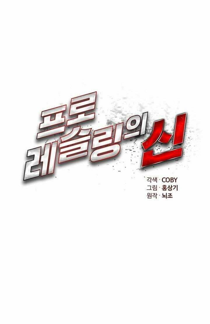 đấu sĩ vô song chapter 1 41