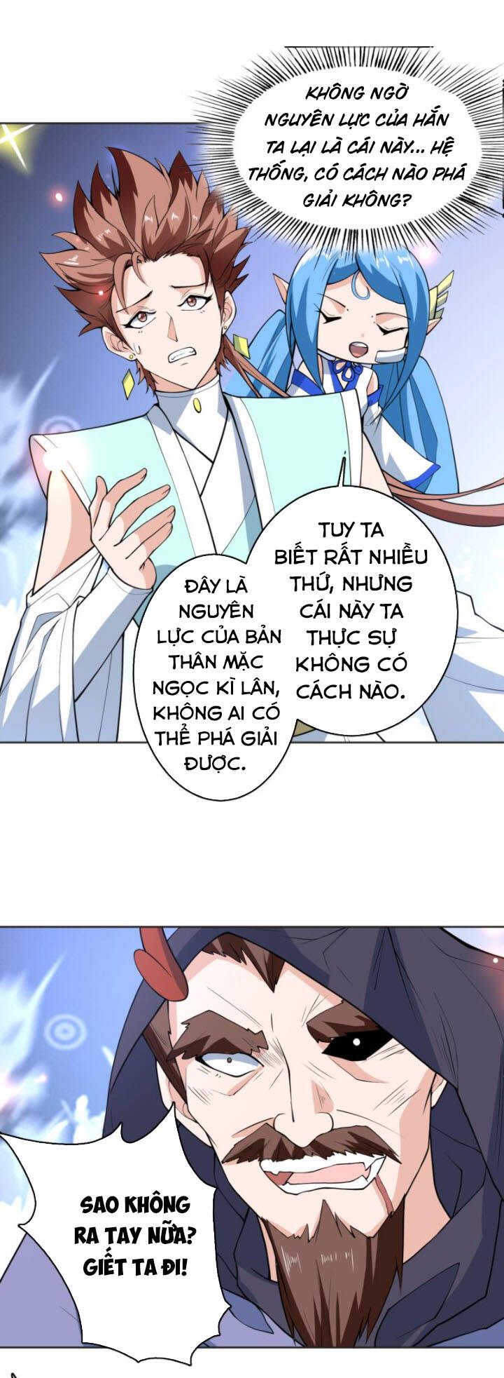 tối cường thần thú hệ thống chapter 248 1