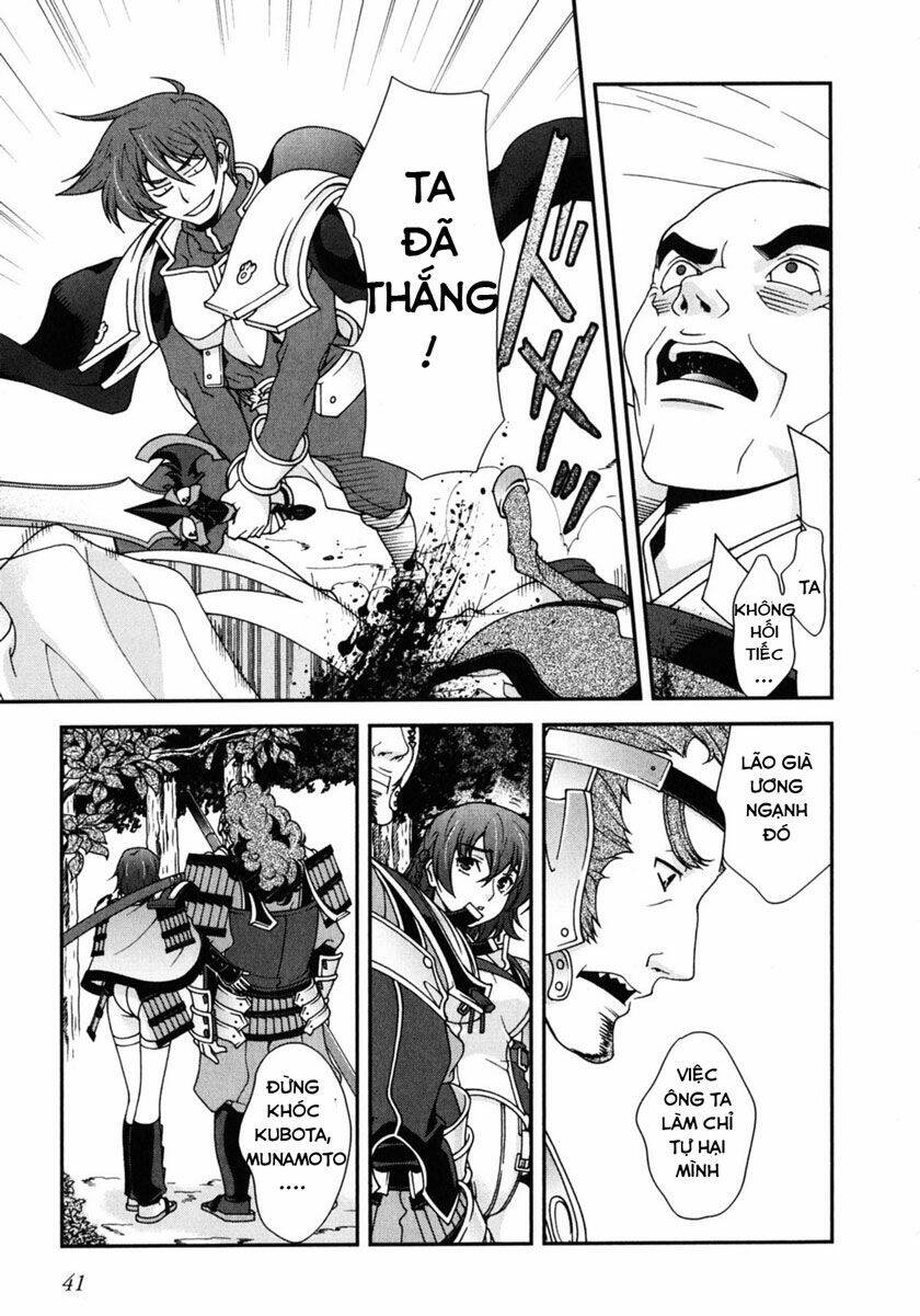 sengoku rance chapter 1.2 13