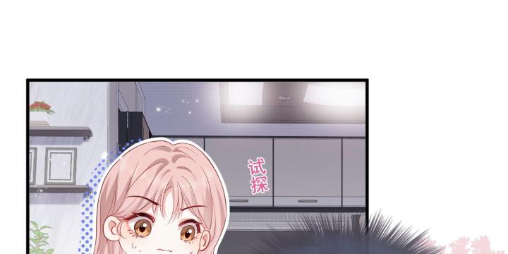 hãy dỗ em chapter 1 56