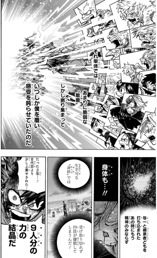 Sách ngoại văn: 僕のヒーローアカデミア 42 - My Hero Academia 42