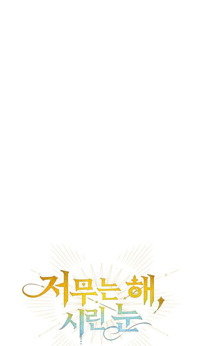 bị che khuất bởi ánh hoàng hôn chapter 10 13