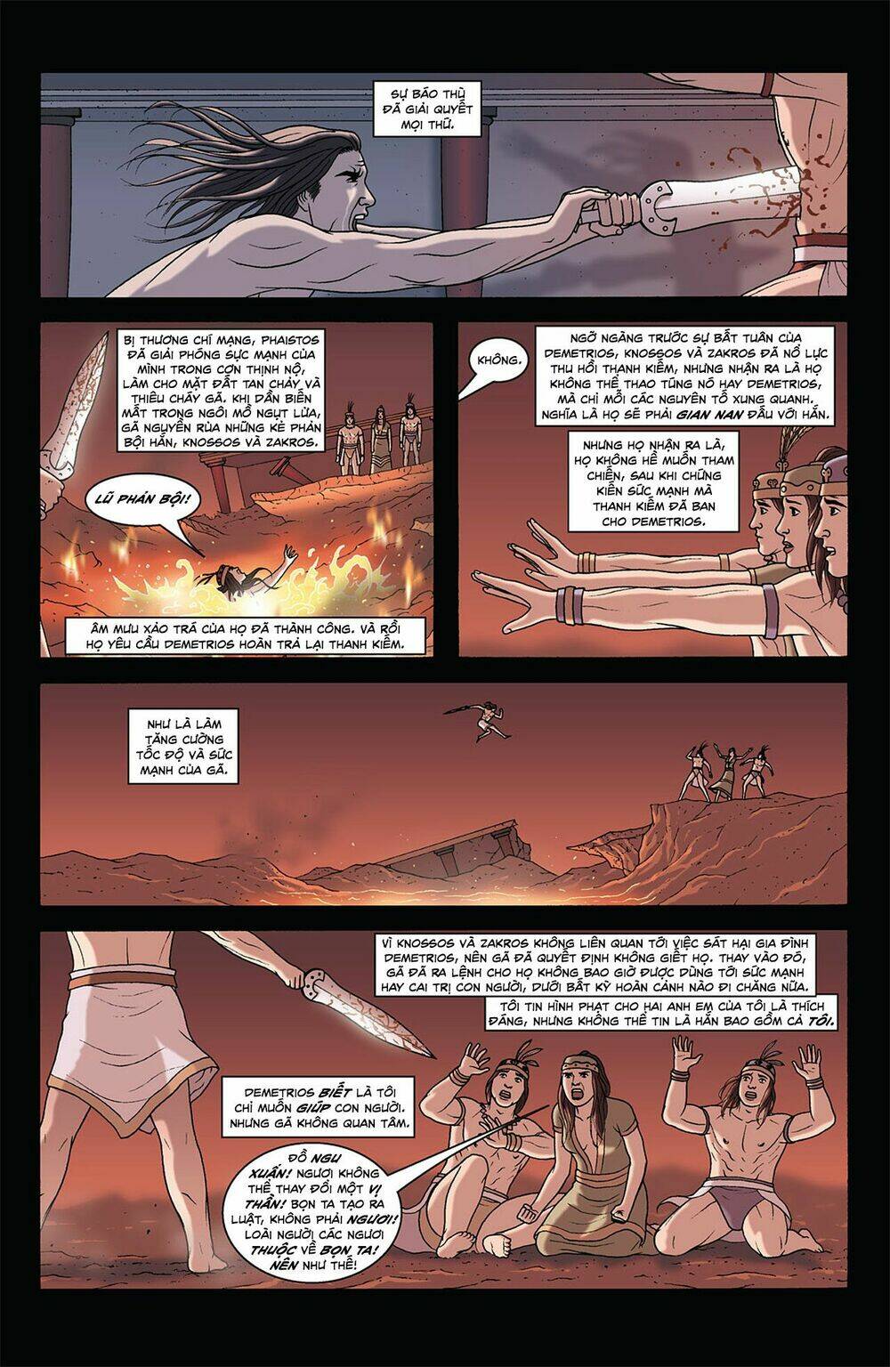 the sword chapter 19 12