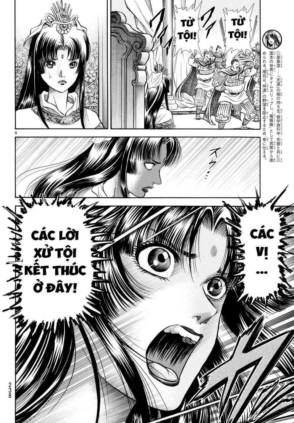 chú bé rồng - ryuuroden chapter 266 9