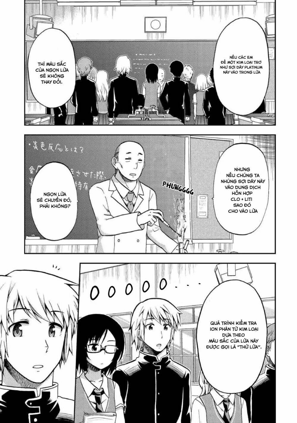 urami-san wa kyou mo ayaui chapter 4 4