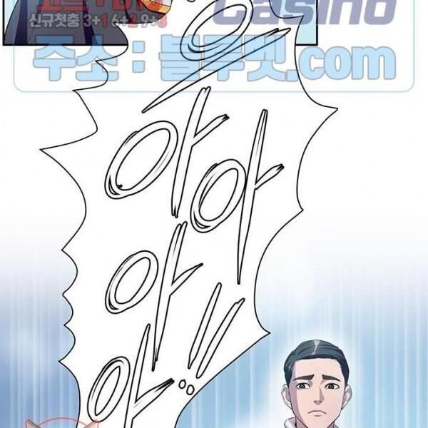 kẻ phán xét chapter 51 96