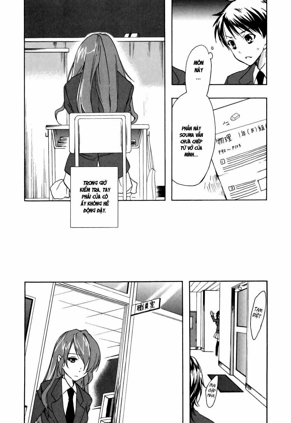 watashitachi no tamura-kun chapter 17 21