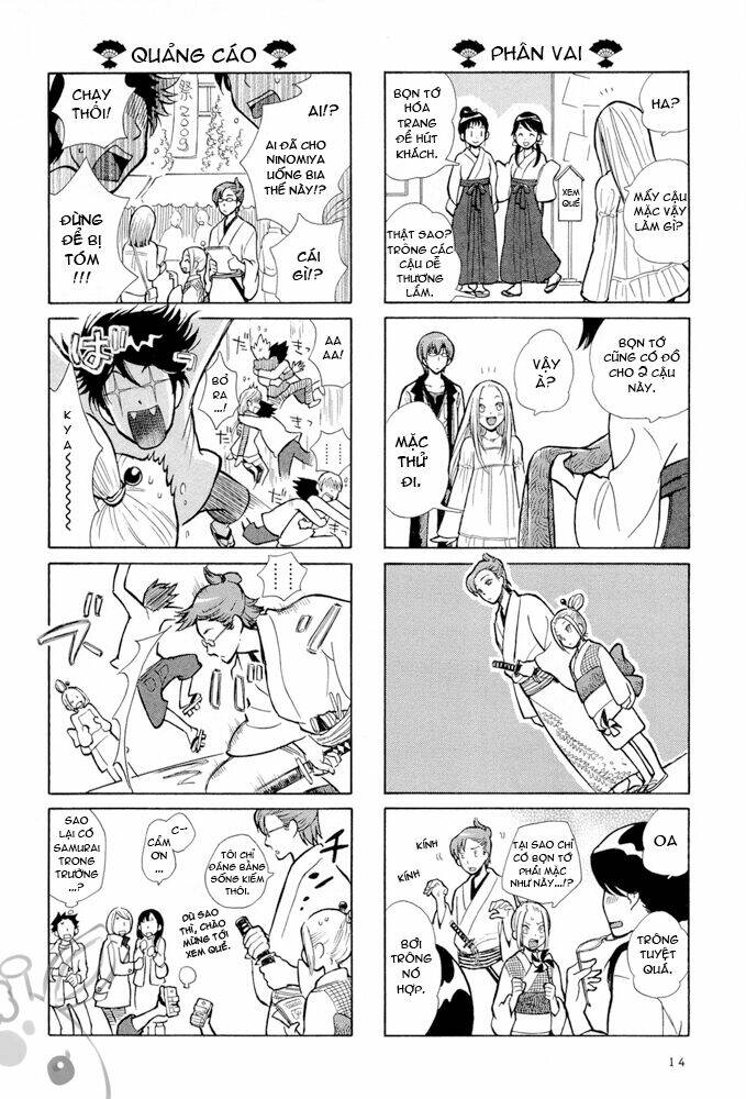 dekoboko girlish chapter 1 2