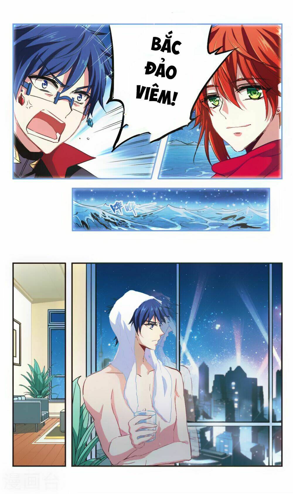 ám chi lạc ấn chapter 92 7