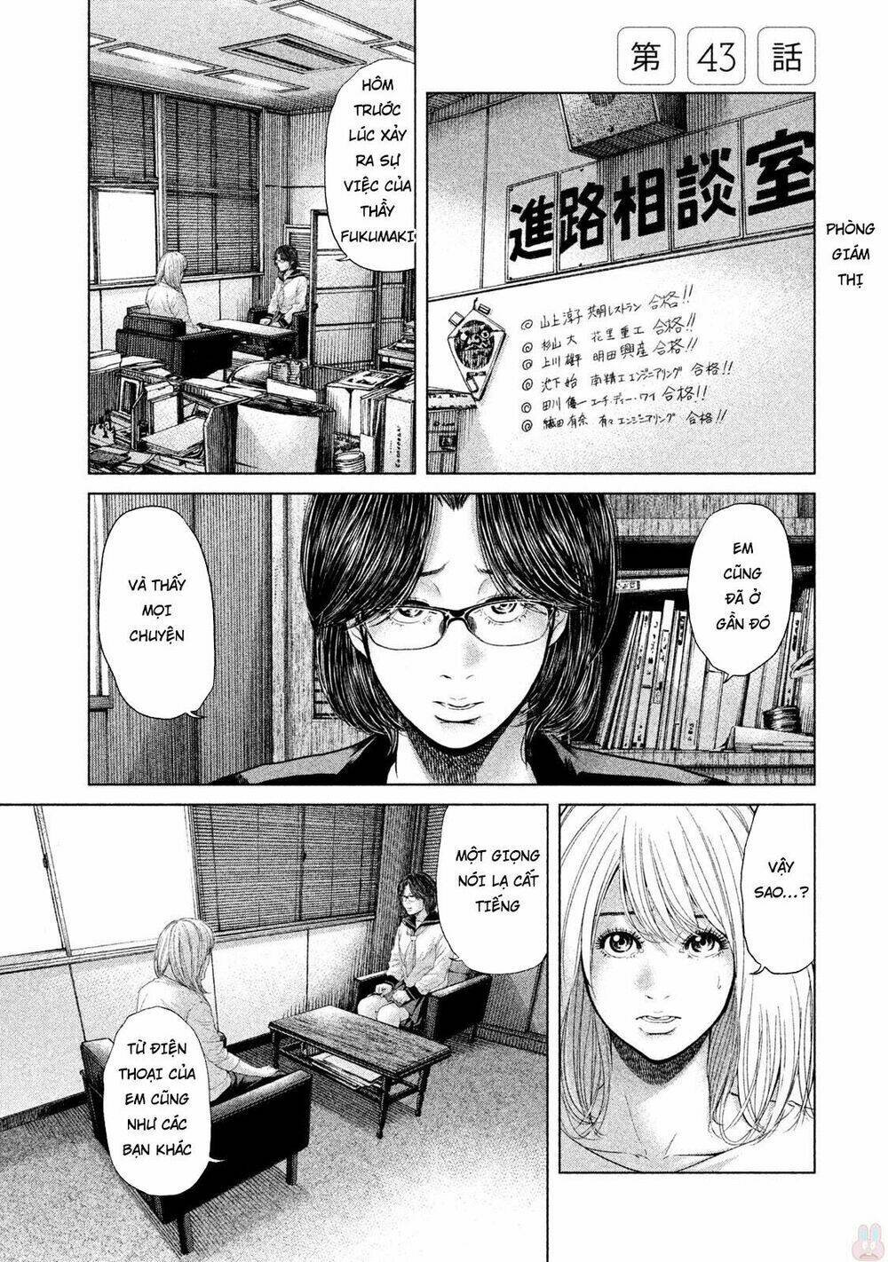ikenie touhyou chapter 43 1