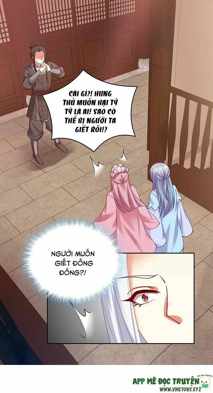 đô đốc đại nhân sủng thê kí chapter 125 15